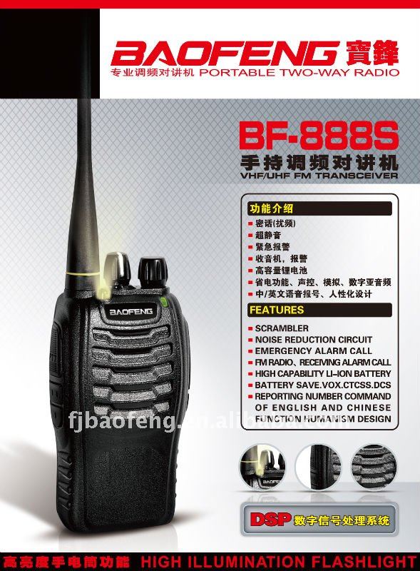 baofeng bf 888s driver download